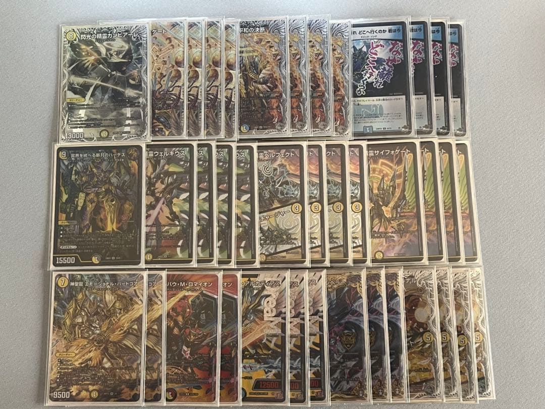 デュエルマスターズ 青白天門 デッキパーツ 高レート