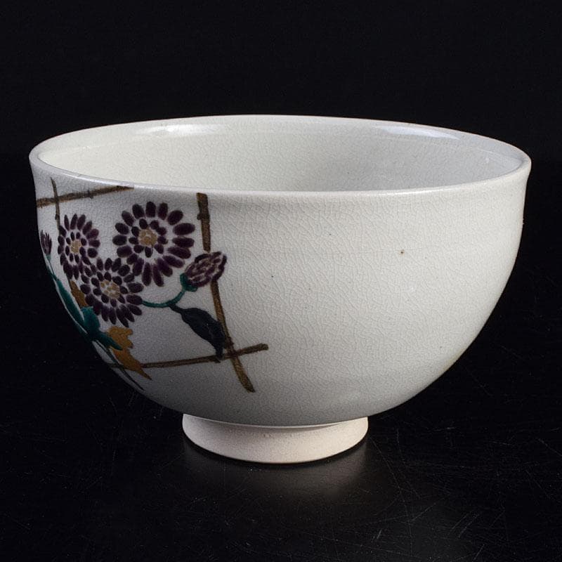 茶道具　京焼　久世久宝作　色絵菊文　茶碗　裏千家十四代淡々斎極め箱　MR9442