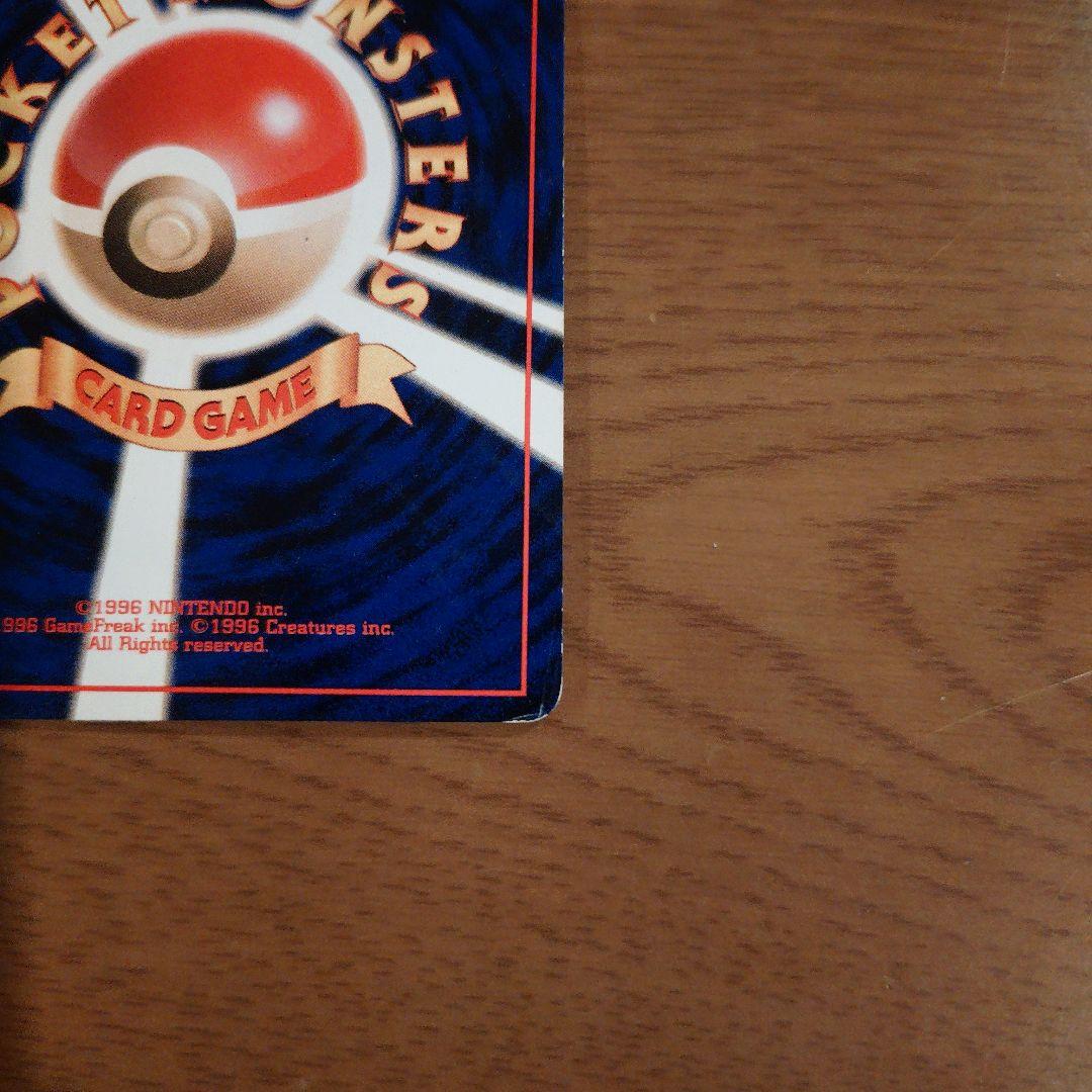 ルギア ★ 拡張パック第1弾 金、銀、新世界へ…「渦巻ホロあり」