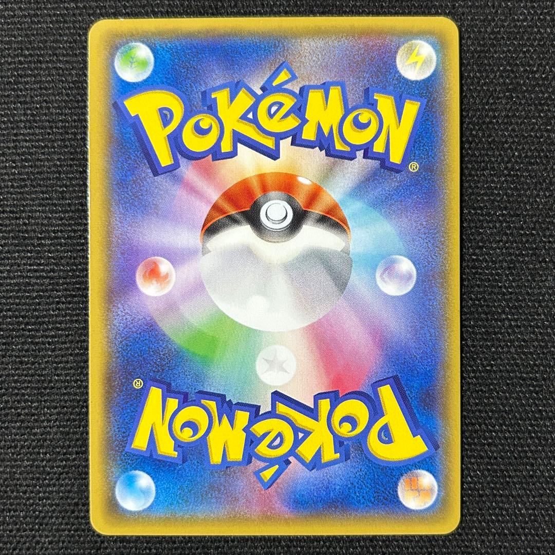 ゲンシグラードンEX UR XY7 094/081 バンデットリング 1ed