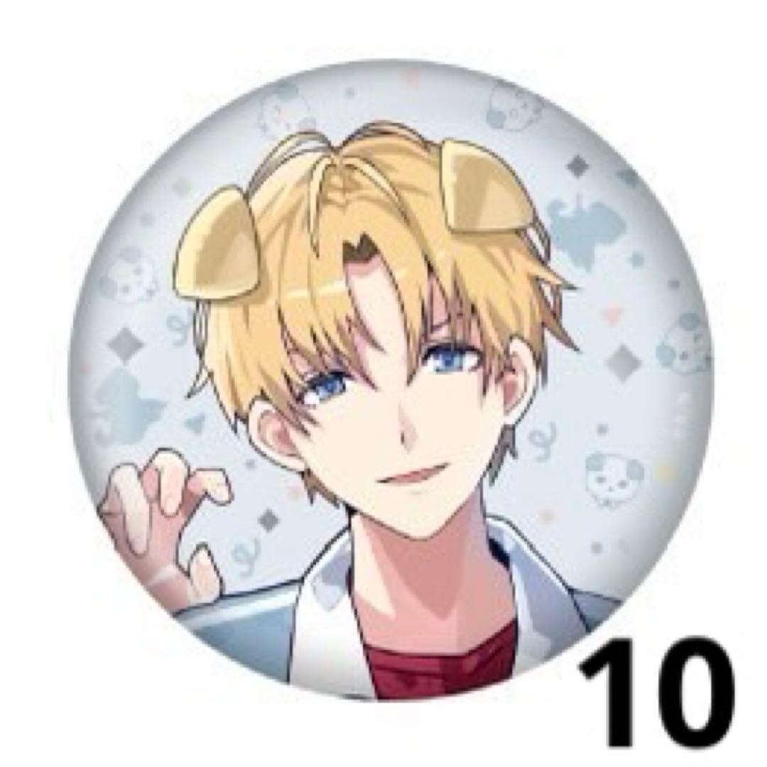 にじさんじ エクス・アルビオ わんにゃんdays 缶バッジ 10点