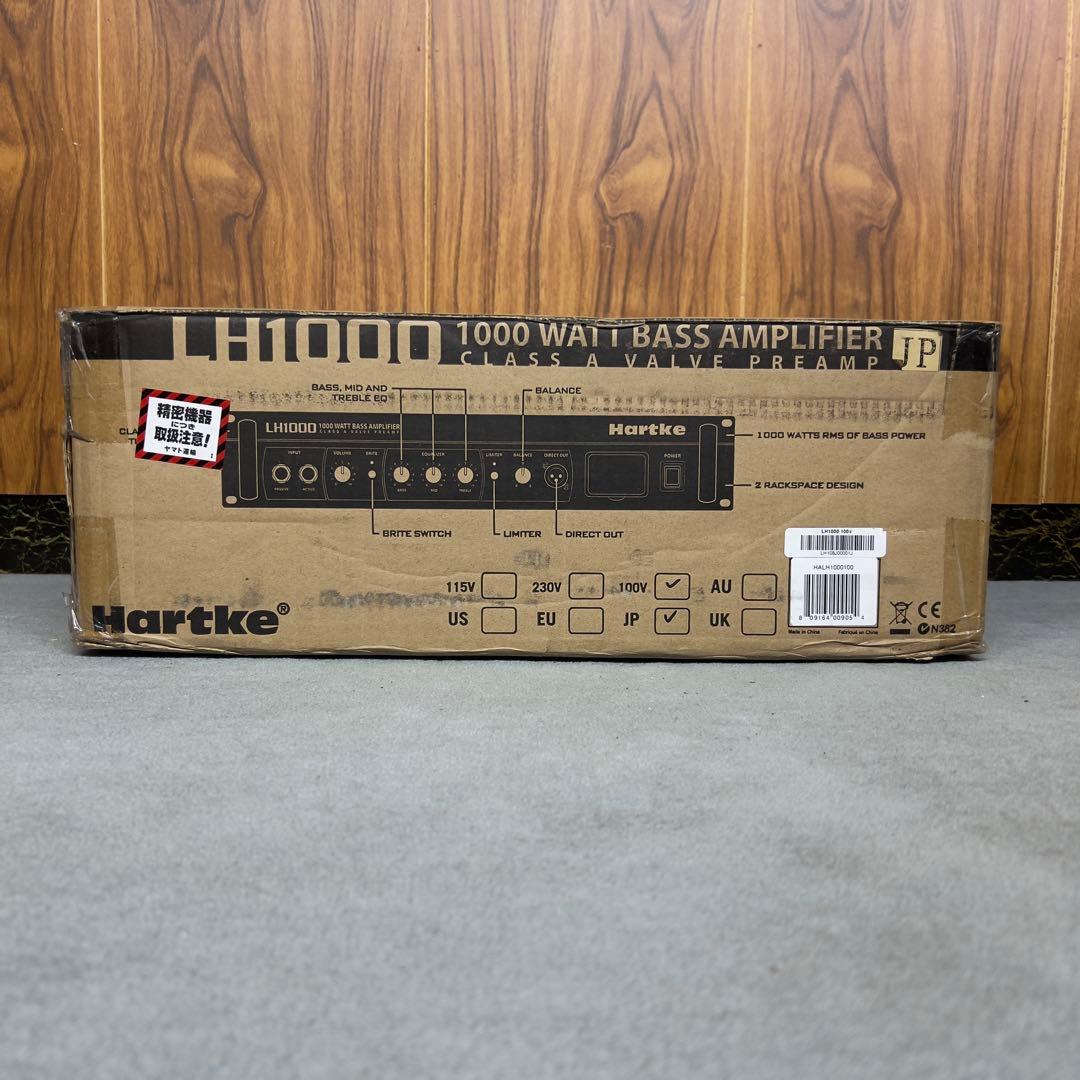 Hartke ベースアンプ　LH1000・HD210・HL210 高出力セット