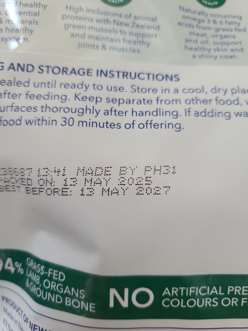 【24時間以内発送】K９ナチュラル 各500ｇ 5種類