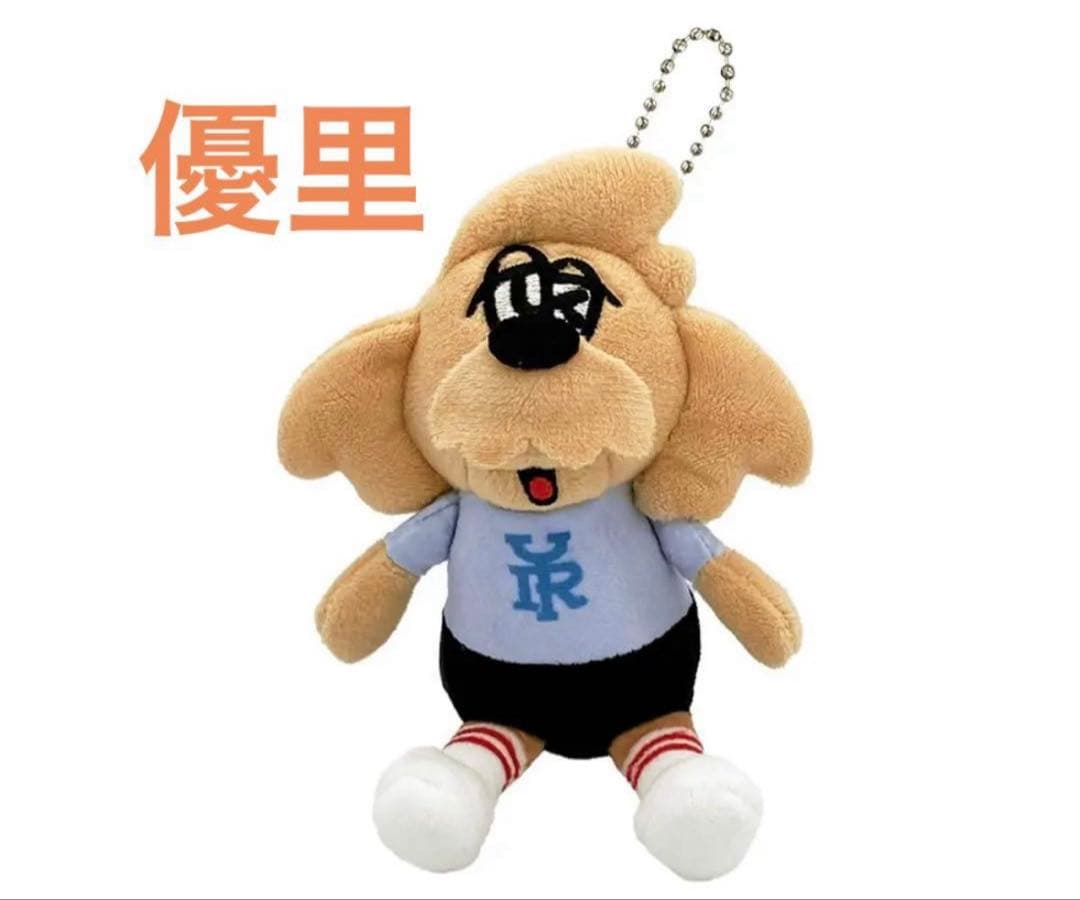 優里　アジアツアー ぬいぐるみキーホルダー　犬　ドッグ ゆーりんち マスコット