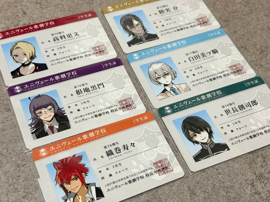 ジャックジャンヌ ユニヴェール歌劇学校学生証風カード 全6種セット