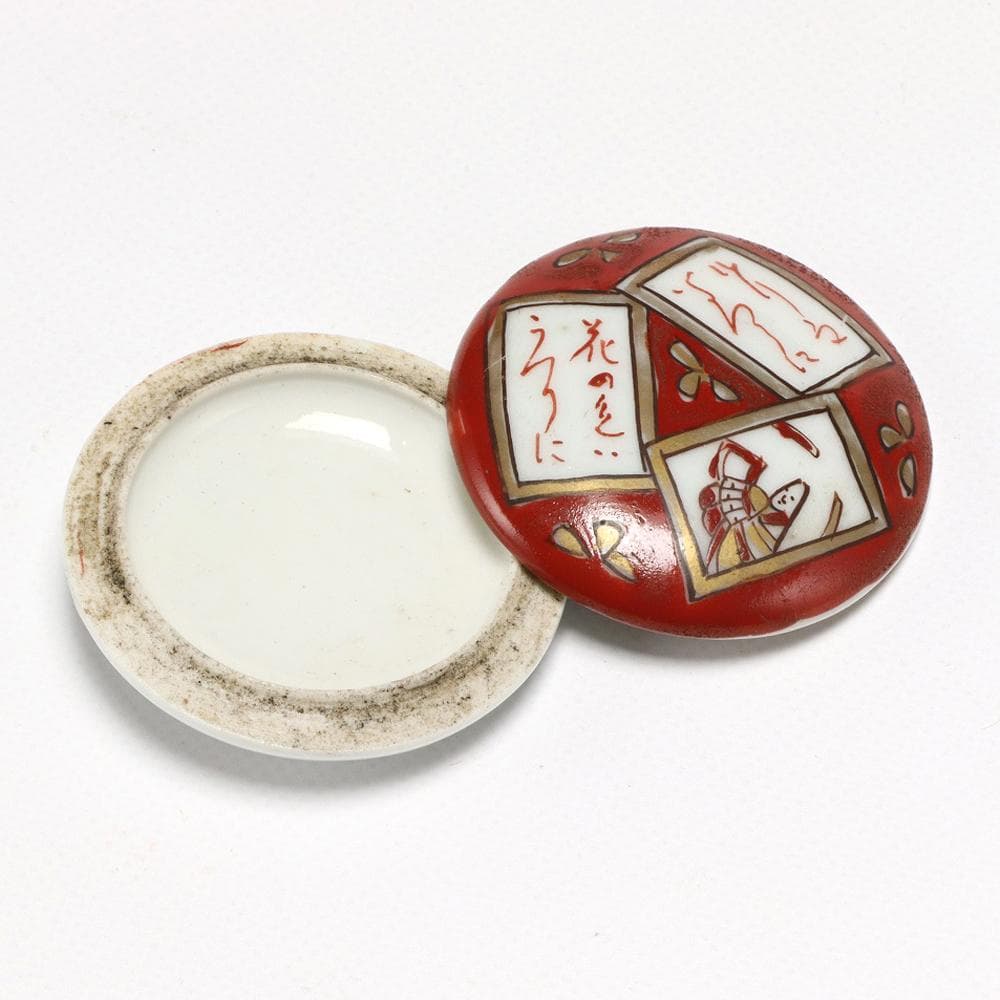 234B 香合 大小 2点 蓋物 茶道具 薩摩 小物入れ 径6㎝