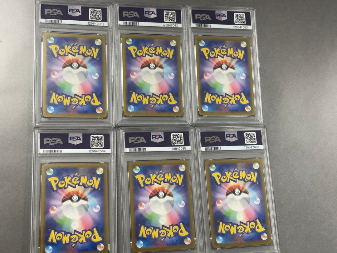 PSA10 マクドナルドプロモ プロモコンプ 6連番