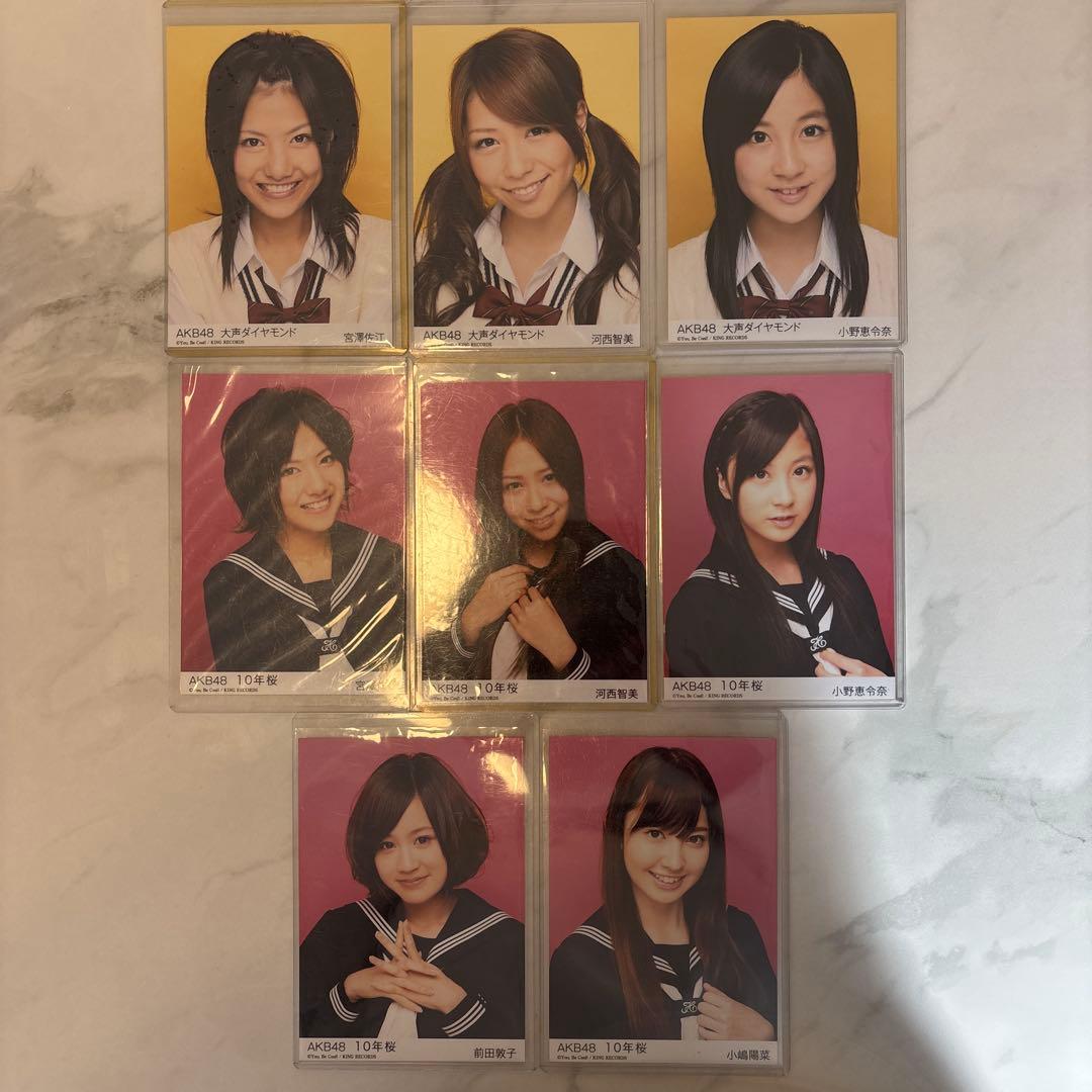 【本物保証】AKB48 生写真　大声ダイヤモンド　10年桜　劇場版特典