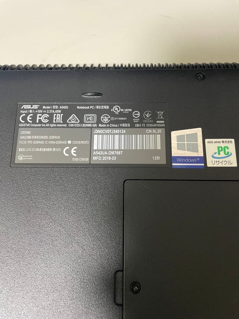 ASUS A542U 第8世代 i5 メモリ8GB SSD256GB ジャンク品