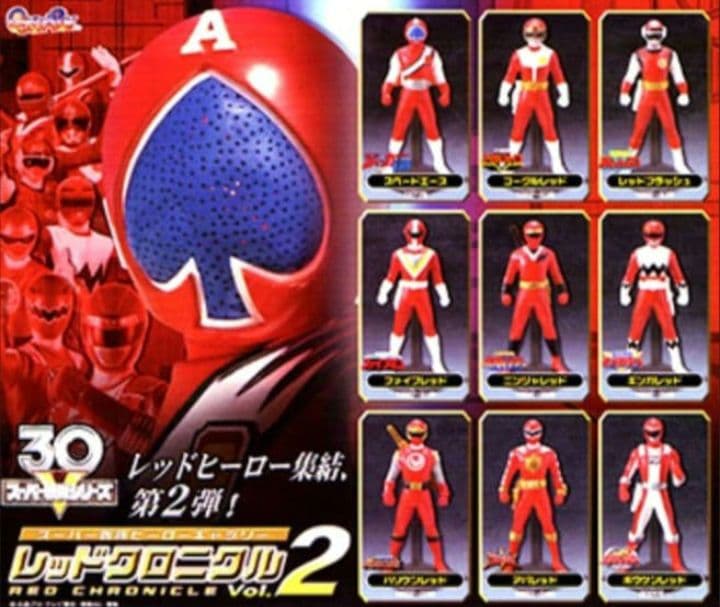 25種セット レッドクロニクル スーパー戦隊シリーズ フィギュア 人形ミニチュア