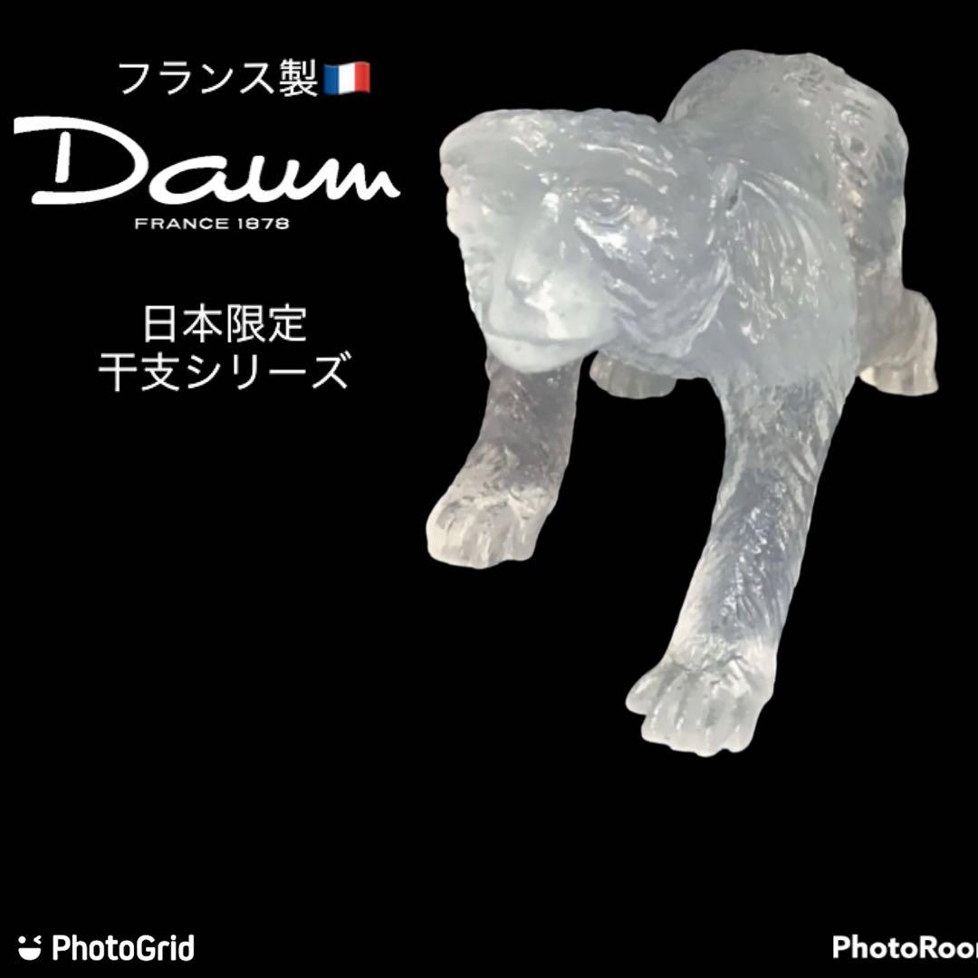ニホンザル 日本猿 ドームフランス　ドームクリスタル　水晶　置物　日本限定商品