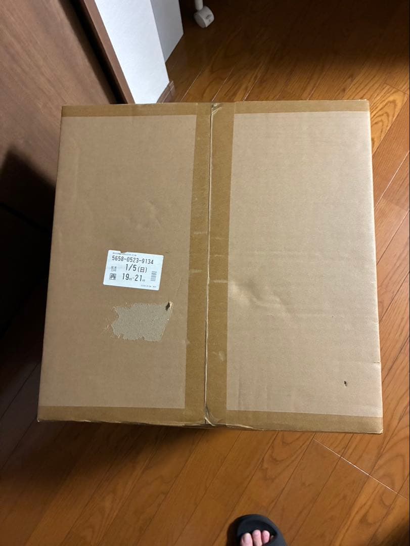 ワンピース WA-MAXIMUM 百獣のカイドウ 超限定復刻版