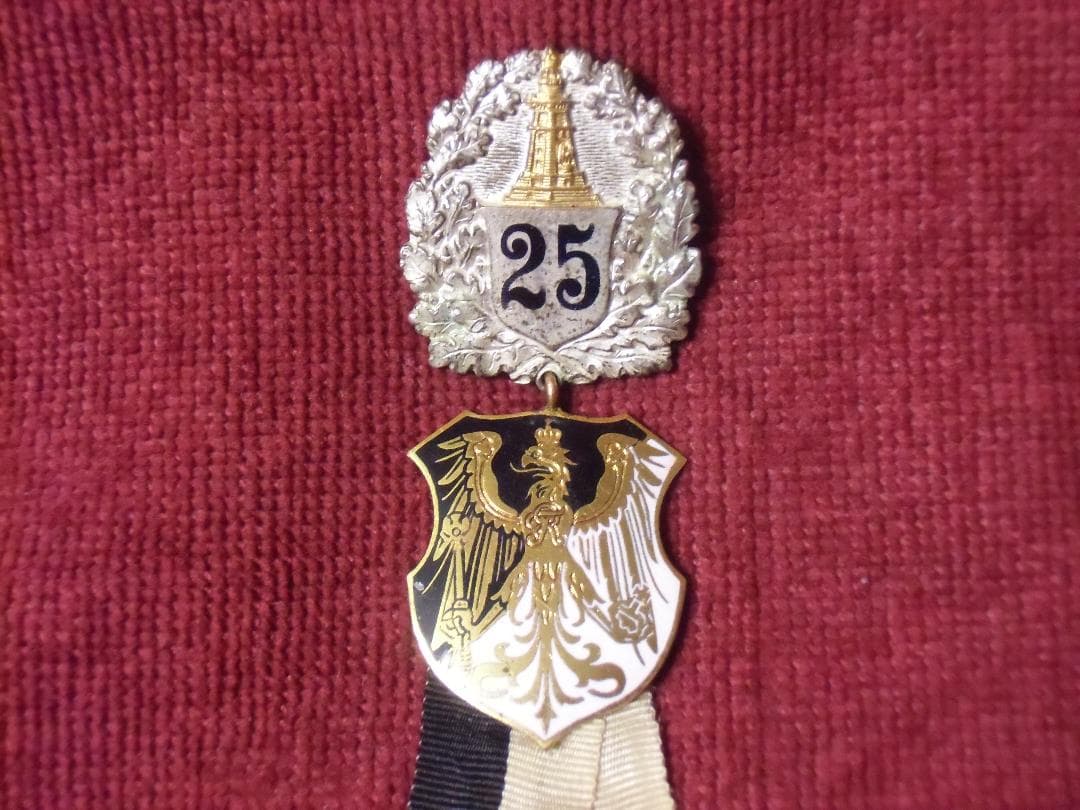 W帝政ドイツ軍/プロイセン王国＊在郷軍人会２５年メンバーペンダント（実物）
