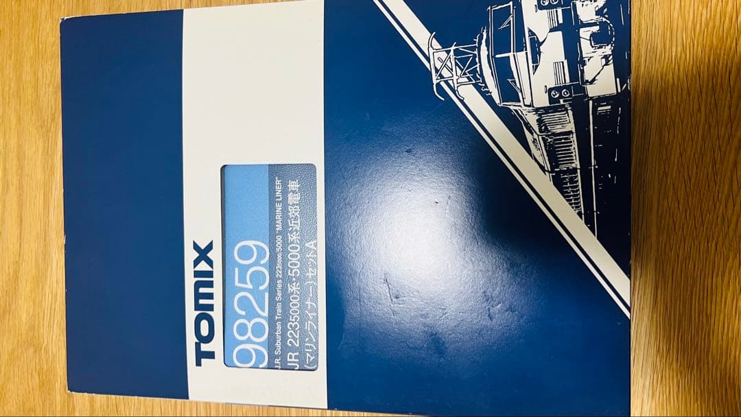 TOMIX JR 223系5000番台 マリンライナー　セットA