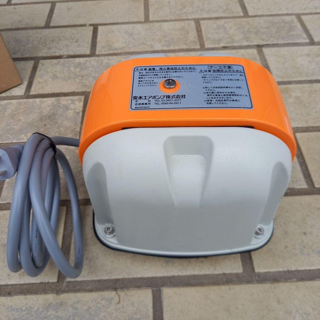 信球Yasunaga AP-30P エアポンプ