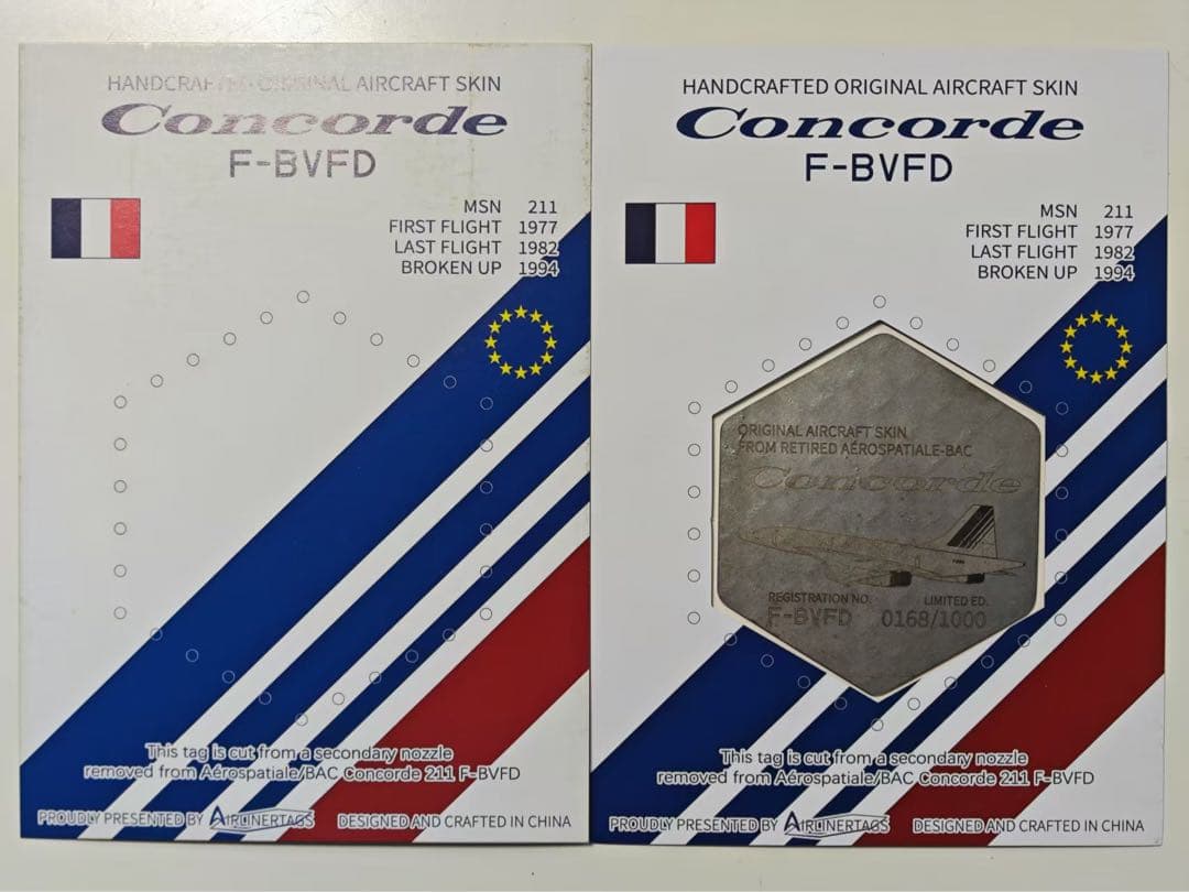 AF フランス航空 Concorde超音速旅客機 2025年新作 六角形