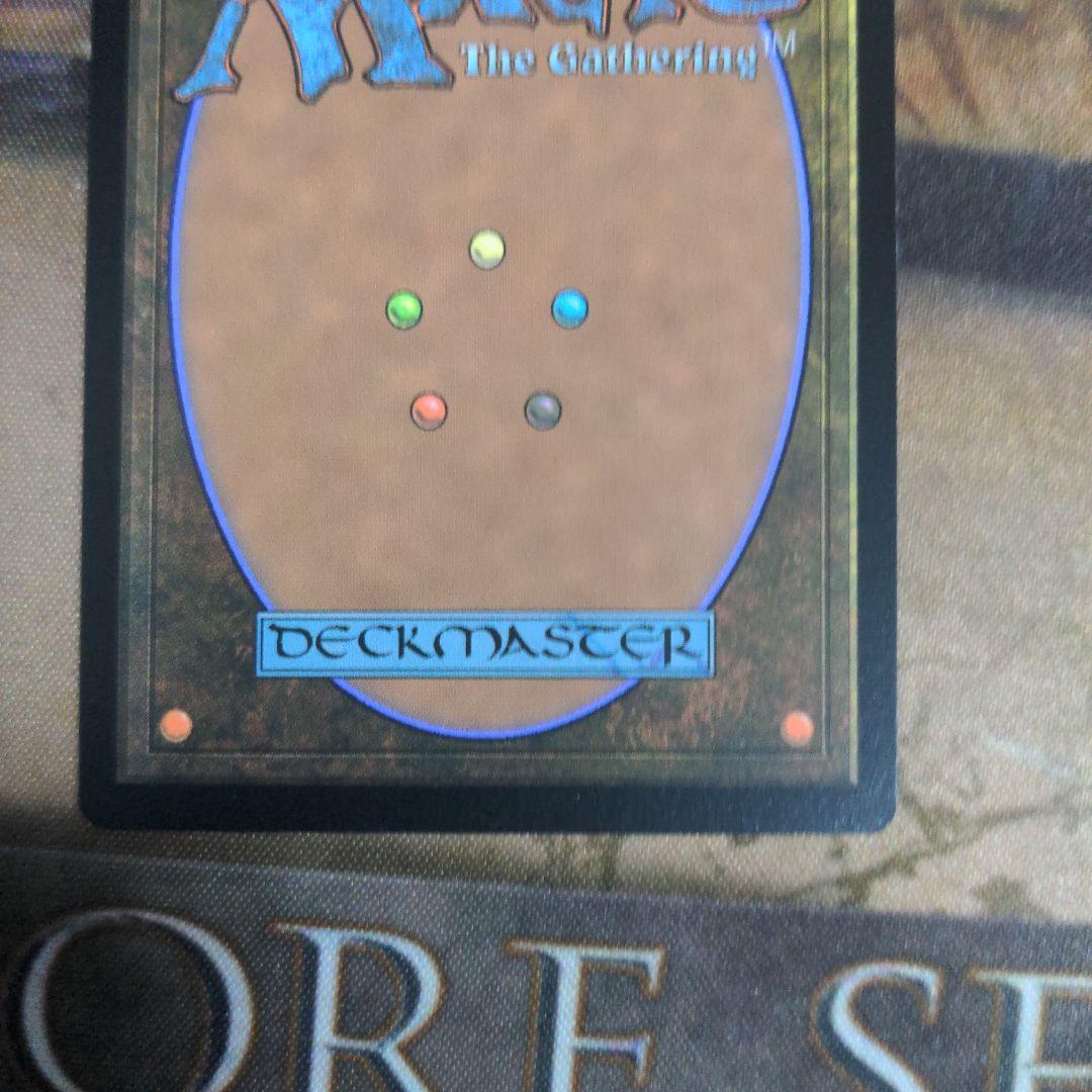 宝石の睡蓮/Jeweled Lotus　日本語　サインド