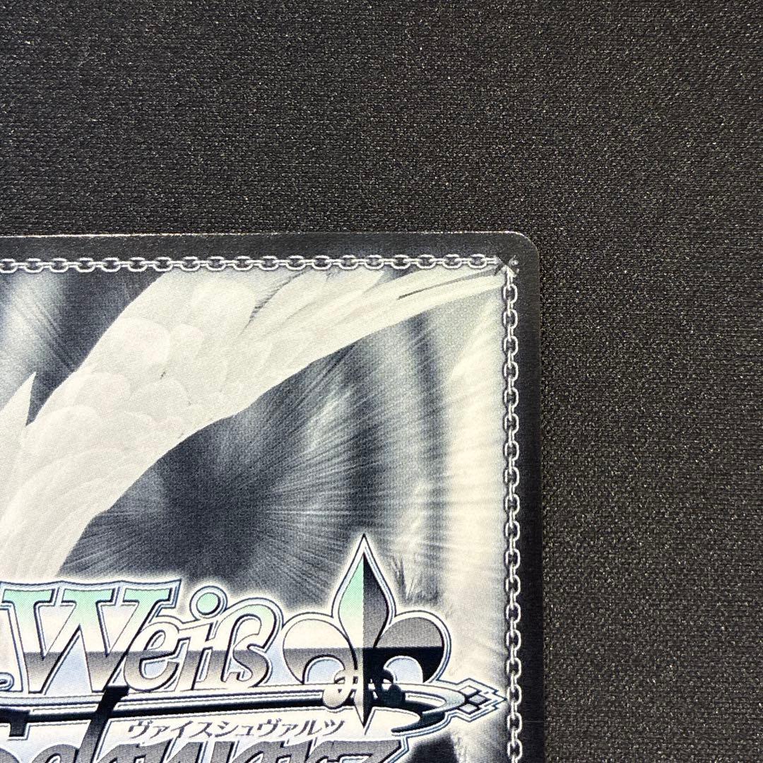 ヴァイス　ラブラブファイヤー！　SP