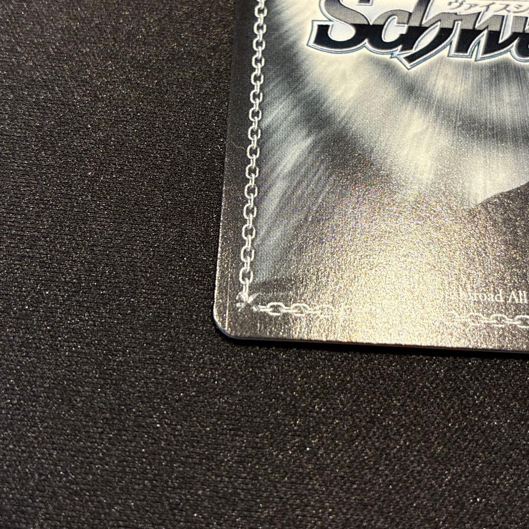 ヴァイス　ラブラブファイヤー！　SP