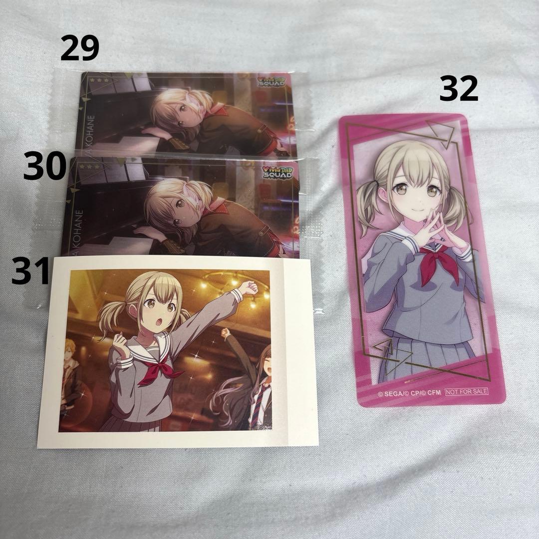 プロセカ 小豆沢こはね セット まとめ売り