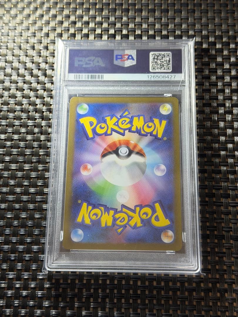 【PSA10】ポケモンカード 長場雄 シャワーズ プロモNAGABA YU