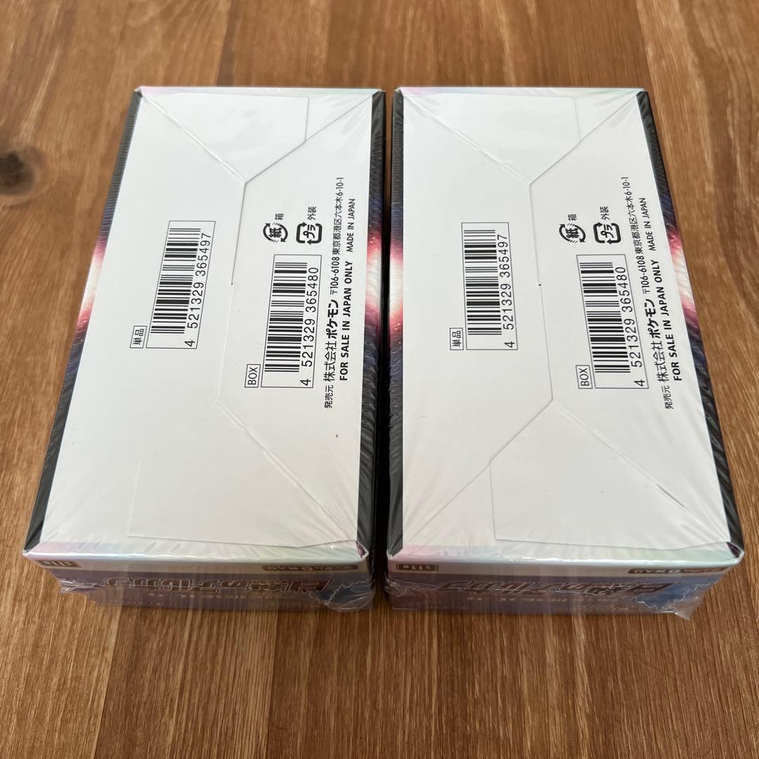 ポケモンカード白熱のアルカナbox シュリンク付き　新品未開封品　2box