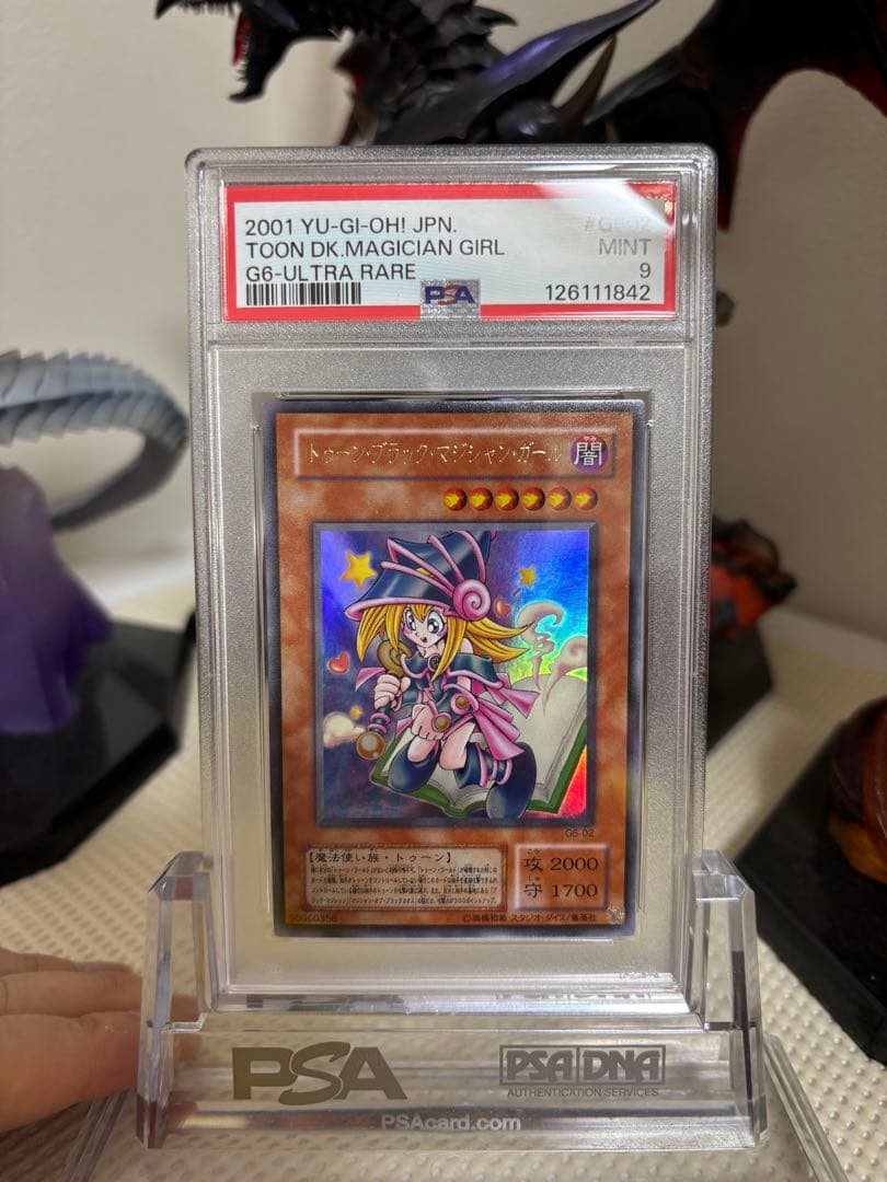 【psa9】遊戯王　トゥーンブラックマジシャンガール　2期　ウルトラレア