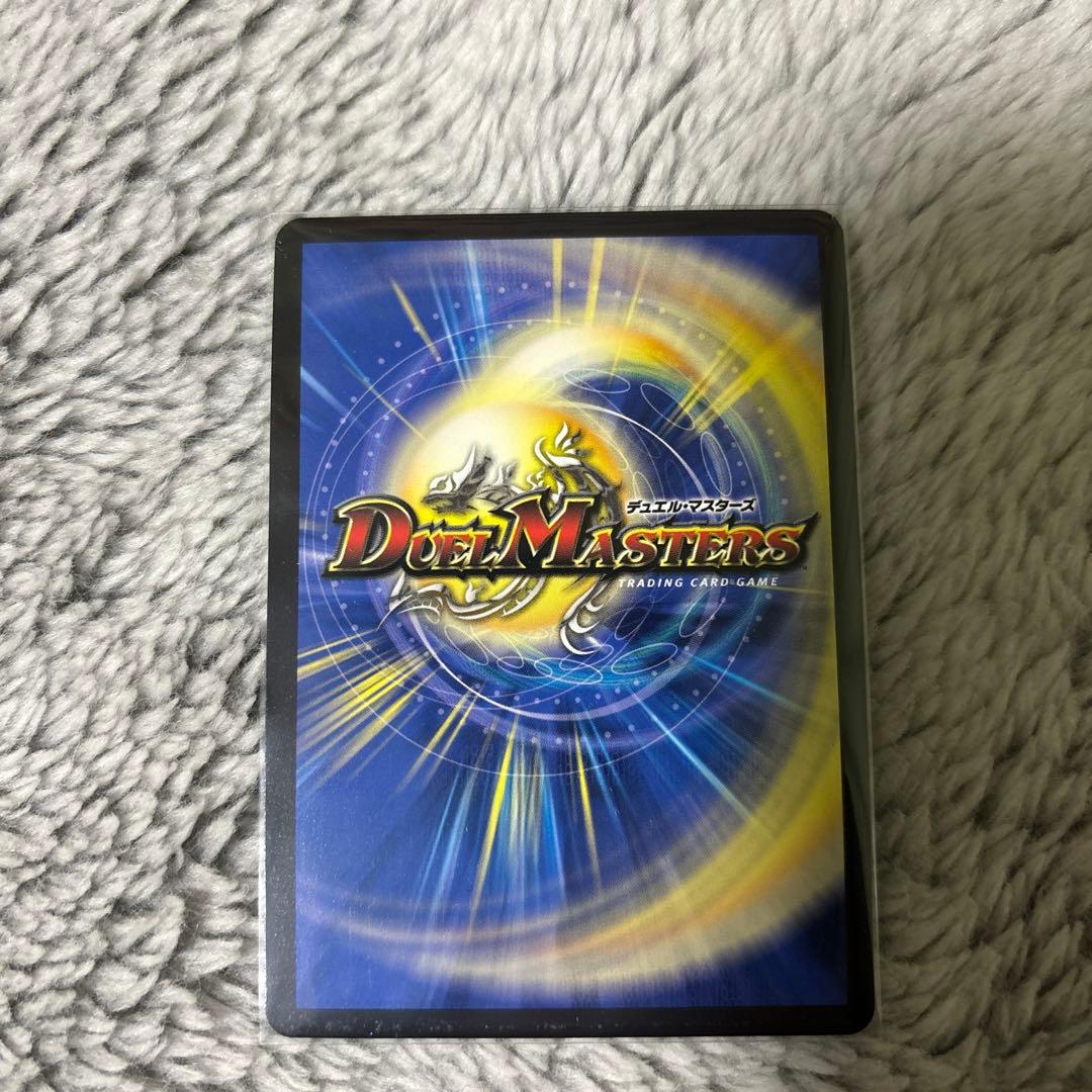 hアルカディアス　シークレット　デュエルマスターズ