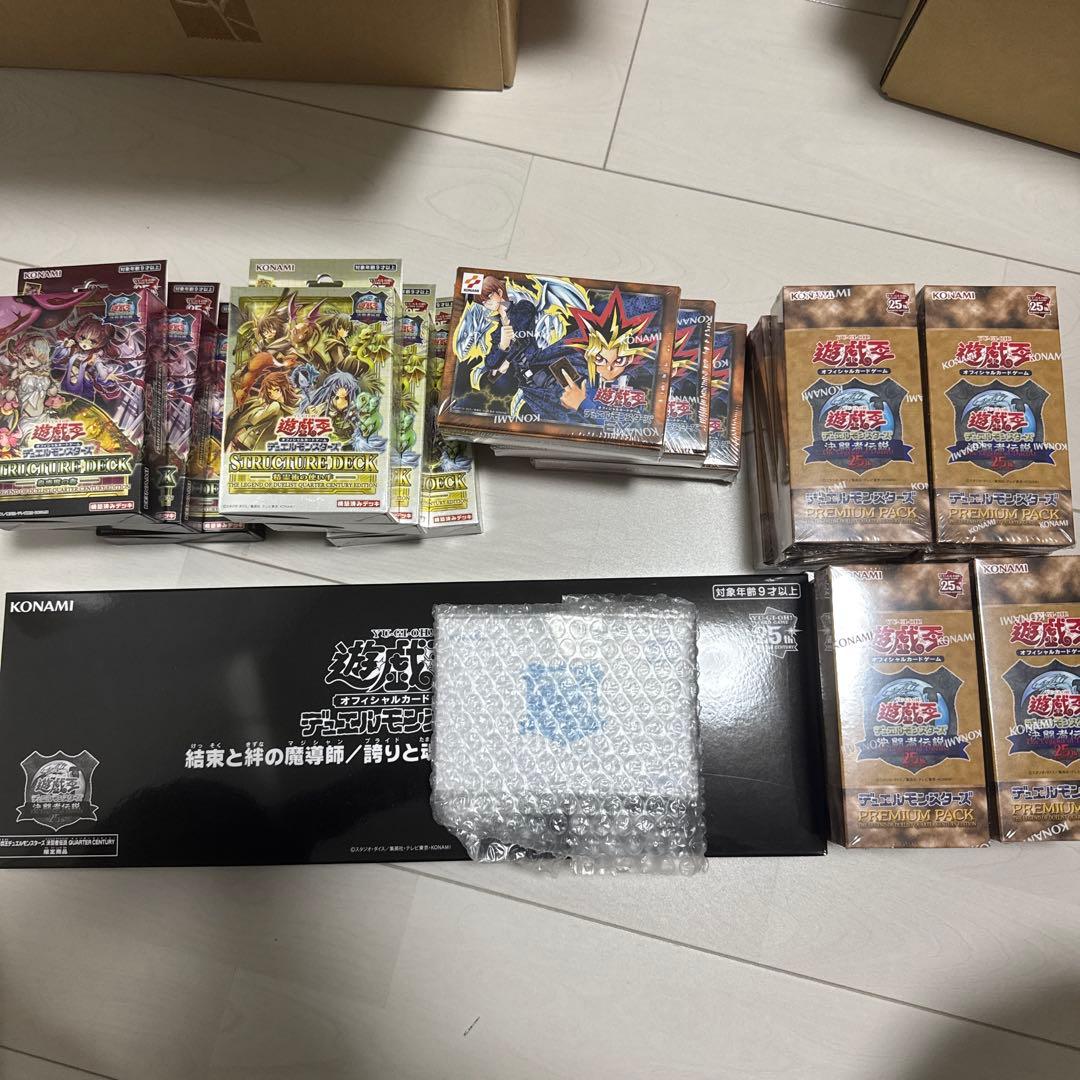 遊戯王 25th 東京ドーム 決闘者伝説 全セット