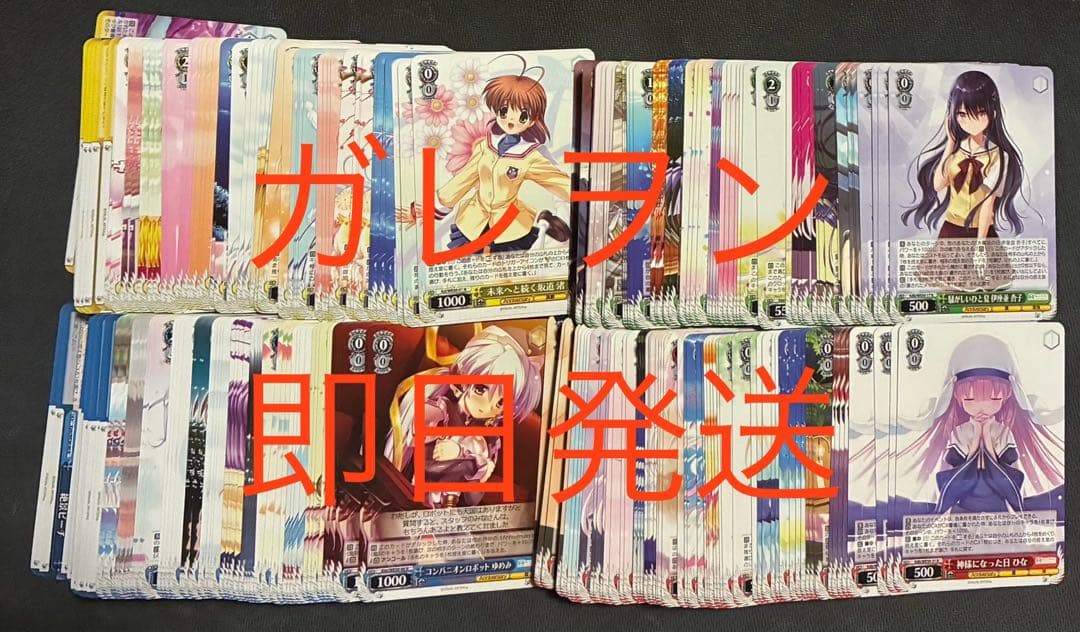 ヴァイスシュヴァルツ　Key 25th Anniversary N 4コン　②