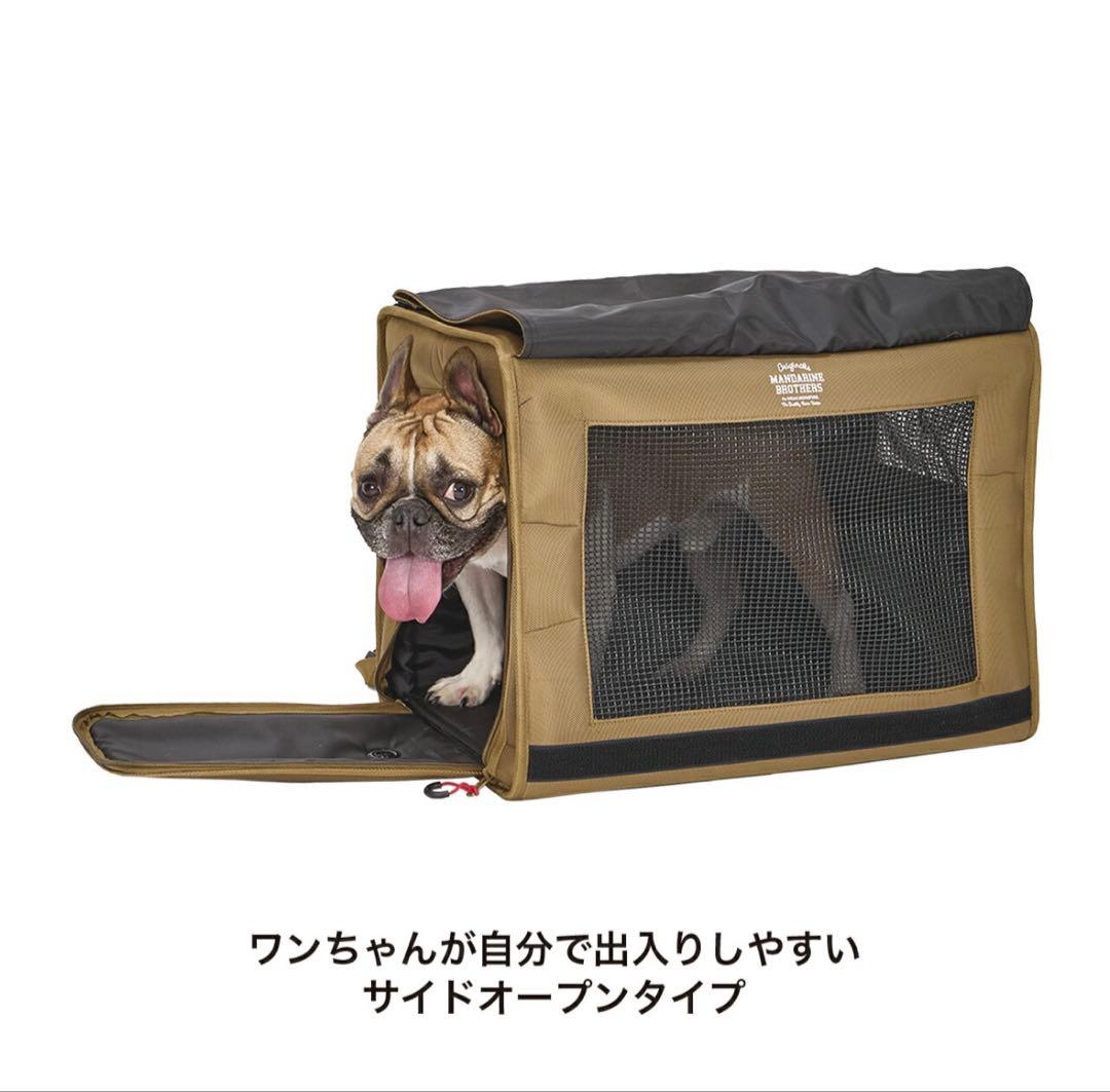 MANDARINE BROTHERS 犬用リュック