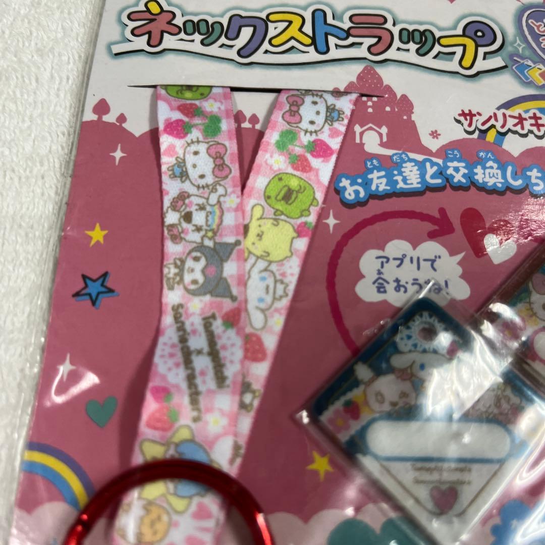 サンリオ ネックストラップ たまごっちみーつ