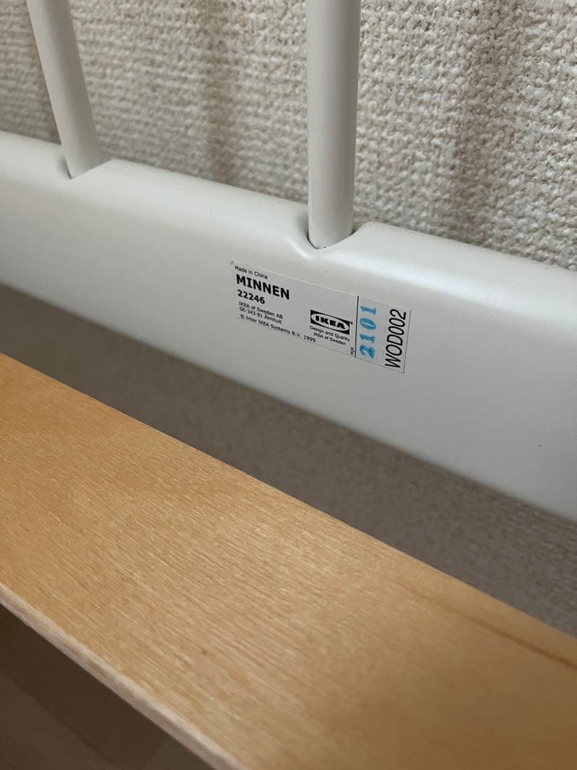 MINNEN IKEA 伸長式 ベッドフレーム ホワイト　※手渡しは12,000