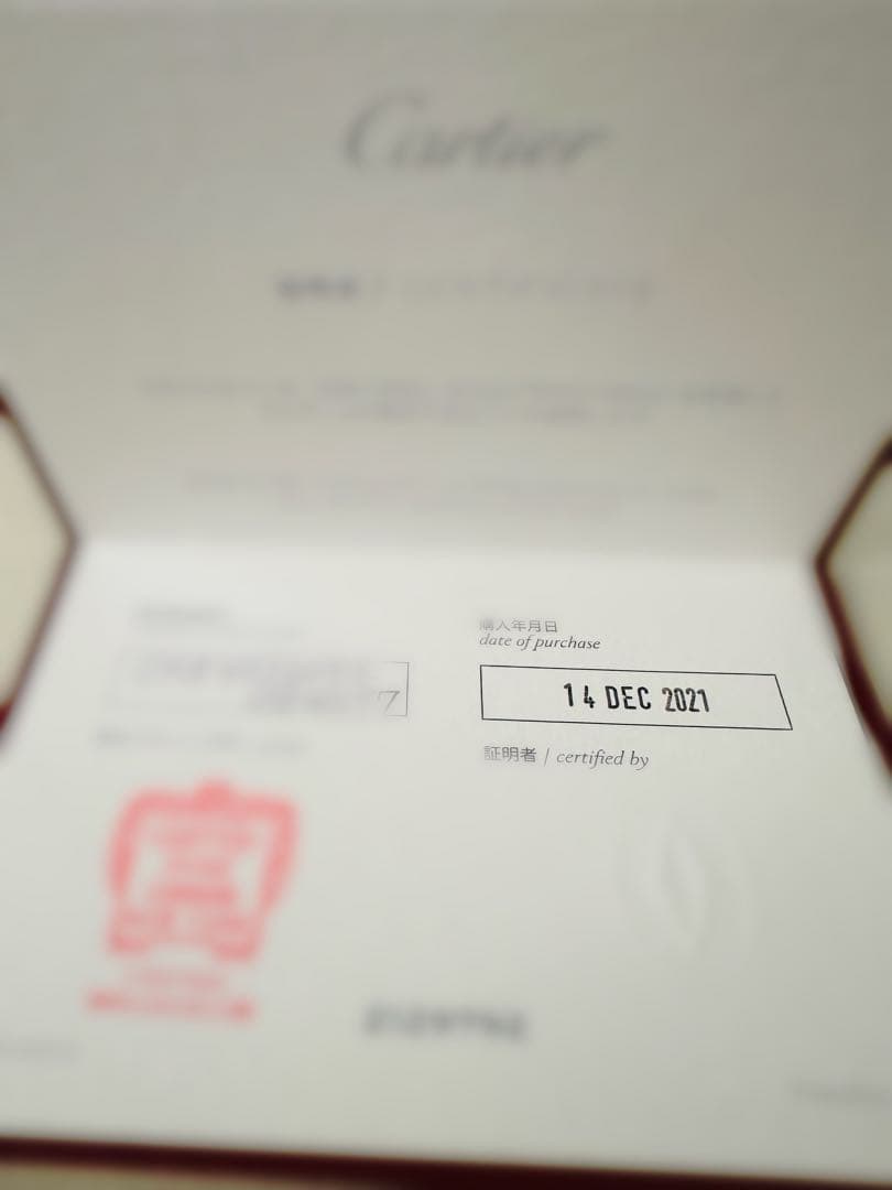 Cartier カルティエ リング 52 ジュストアンクル スモール WG