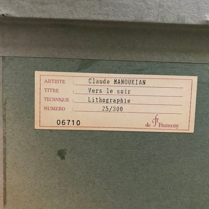 クロード・マヌキアン作　「暮れなずむ家路」