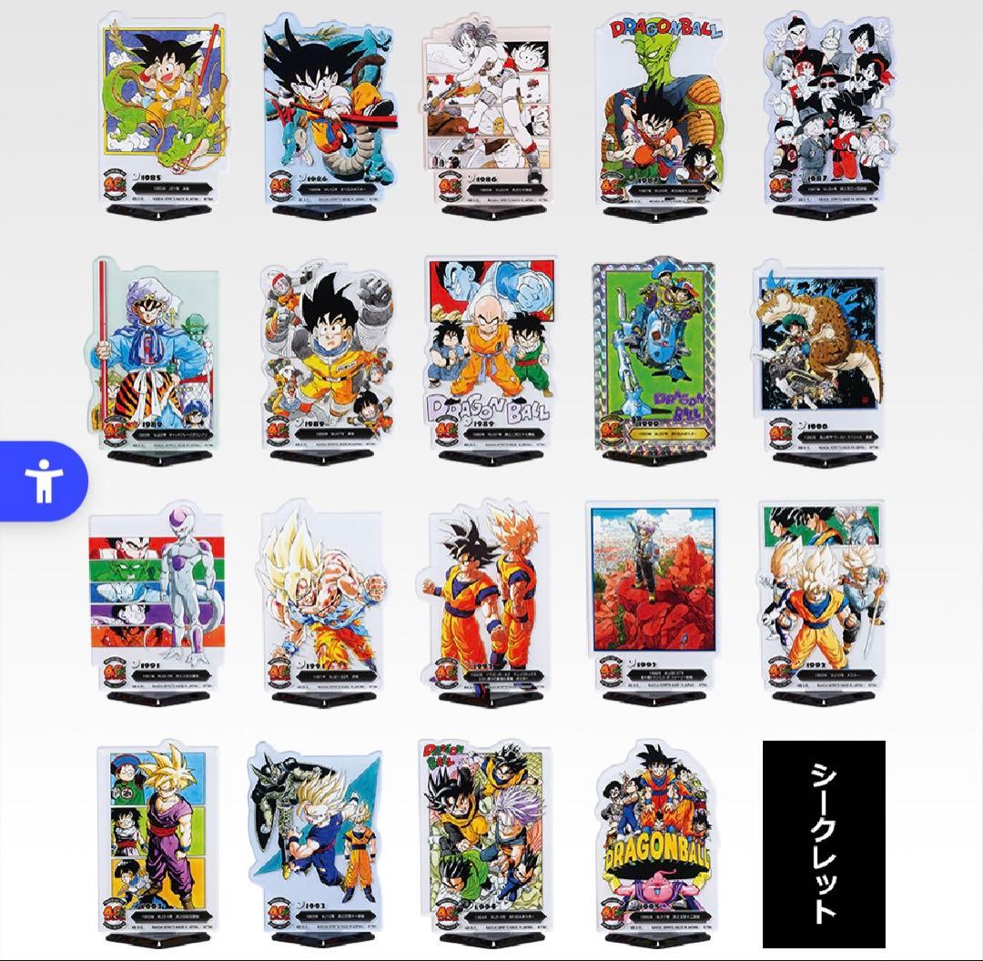 一番くじ ドラゴンボール 40th F賞 アクレクト ACLLECT コンプ