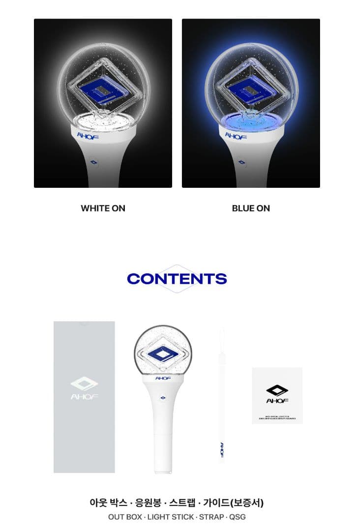 AHOF 公式ペンライト