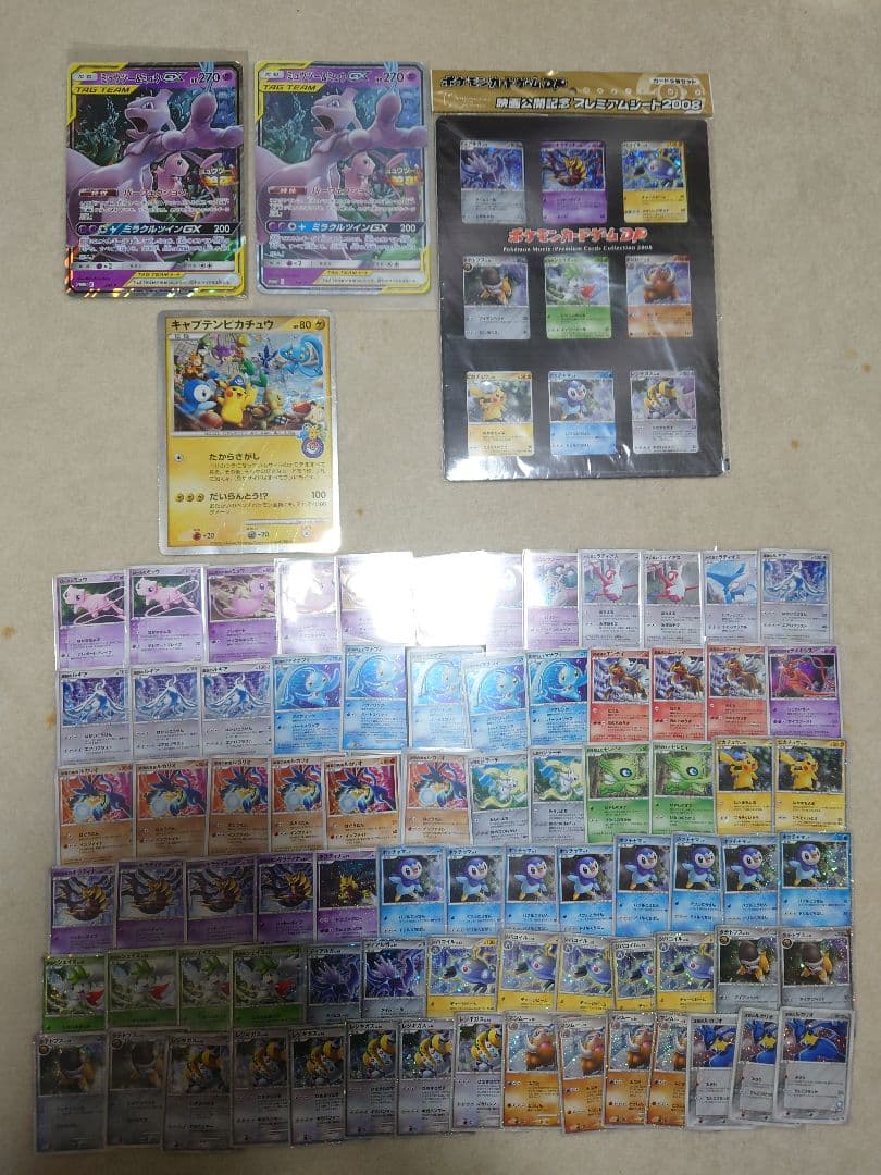 ポケモンカード　映画公開記念プレミアムシート2008 未開封　10周年　ミュウ