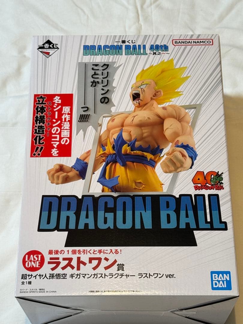 一番くじ DRAGON BALL 40th ～其之一～ コンプリートセット