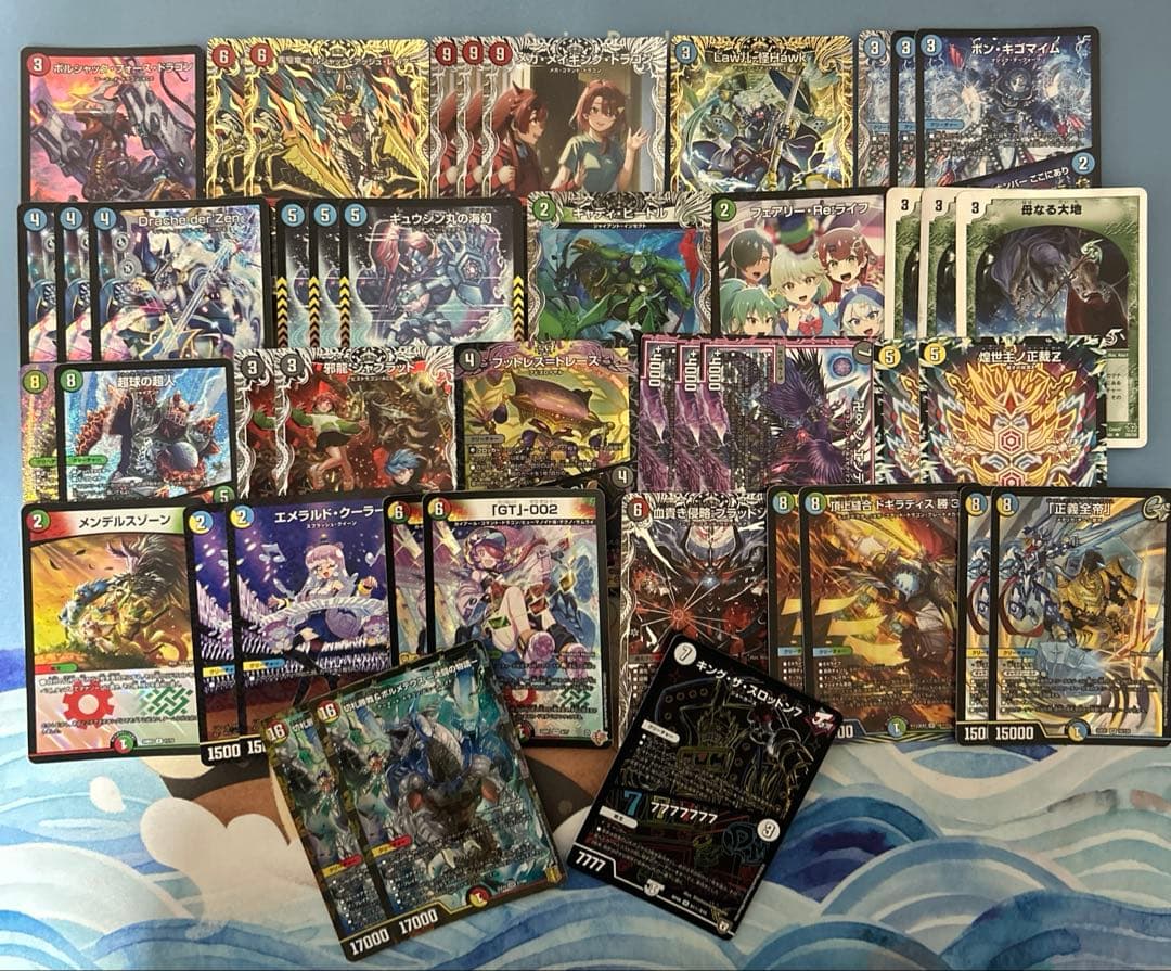 【バラ売り歓迎！】デュエルマスターズ 引退品 まとめ売り
