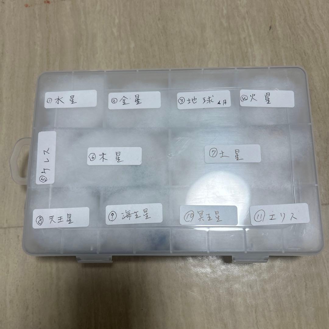 デアゴスティーニ『週刊 天体模型 太陽系をつくる』