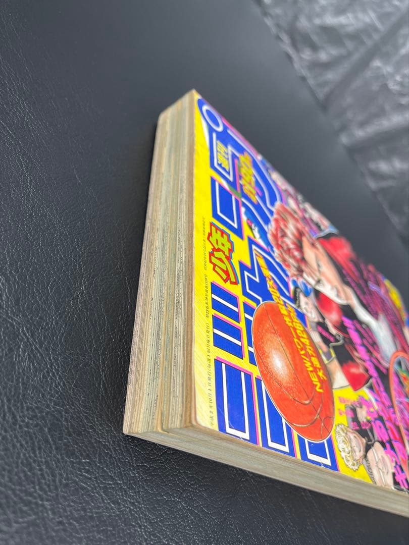 週刊少年ジャンプ　1990年42号　スラムダンク新連載号