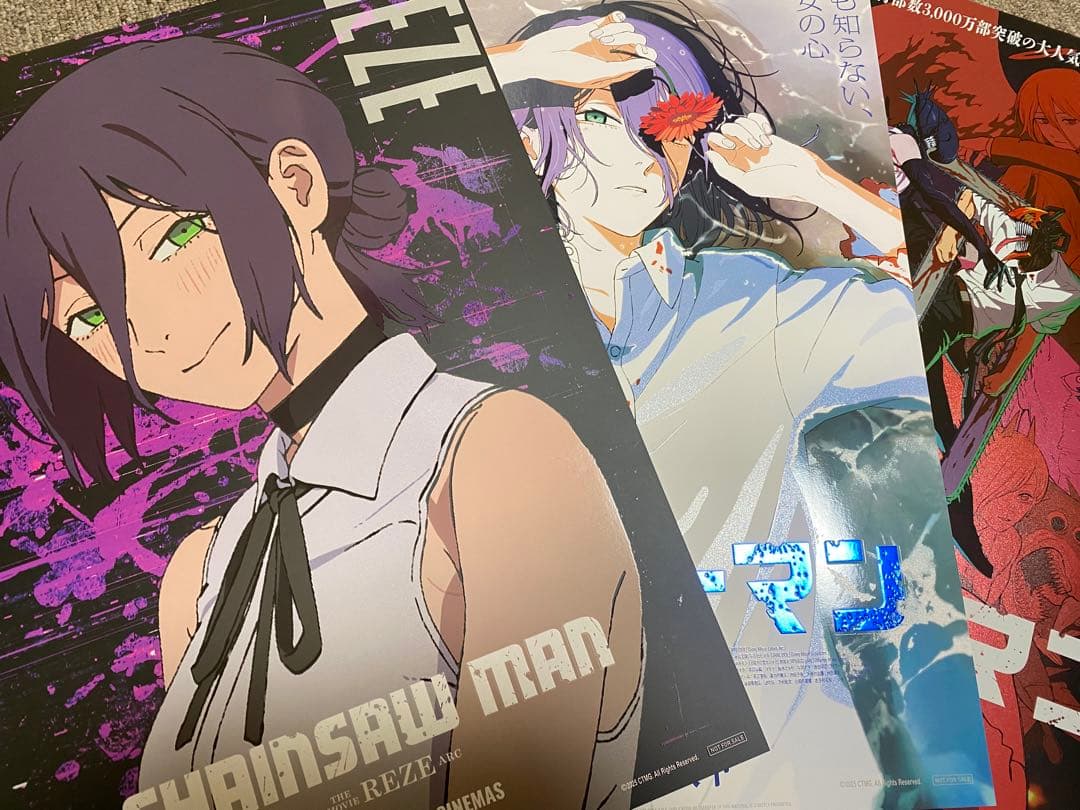 3枚セット　台湾限定 劇場版チェンソーマン レゼ編特典 A3 ポスター
