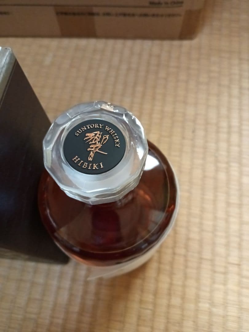 Hibiki 21年 ウイスキー 700ml 箱入り