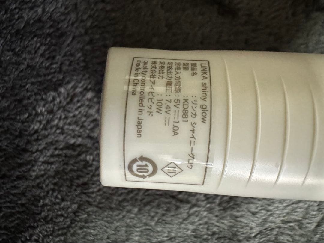 LINKA リンカ シャイニーグロー 超音波ヘアートリートメント