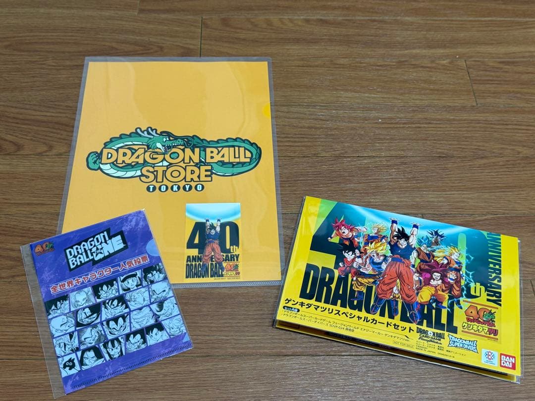 【おまけ付き】40th ドラゴンボールゲンキダマツリ　入場特典3点セット