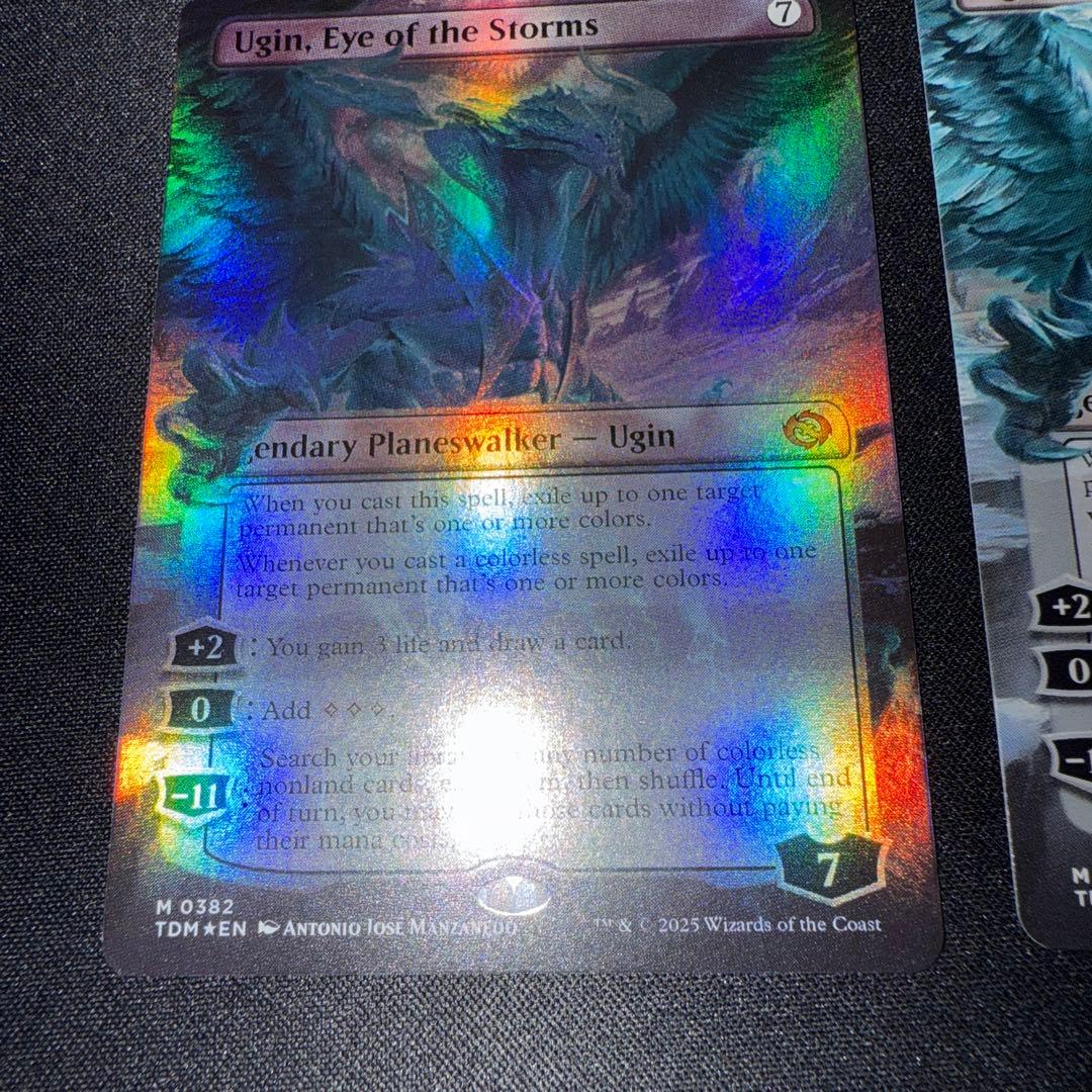 Ugin, Eye of the Storms 英語　2枚