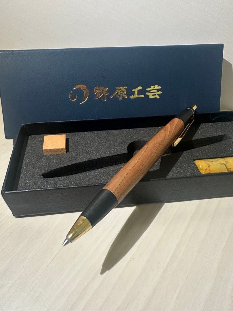 野原工芸 旧旧型 欅 シャーペン