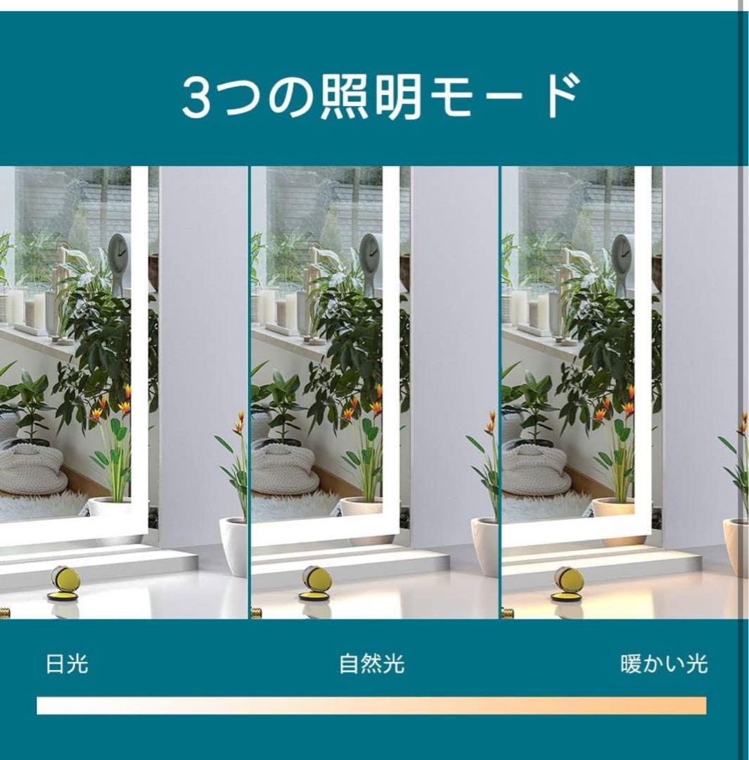 女優ミラー 卓上 ハリウッド USB 調光 大型 76×56cm