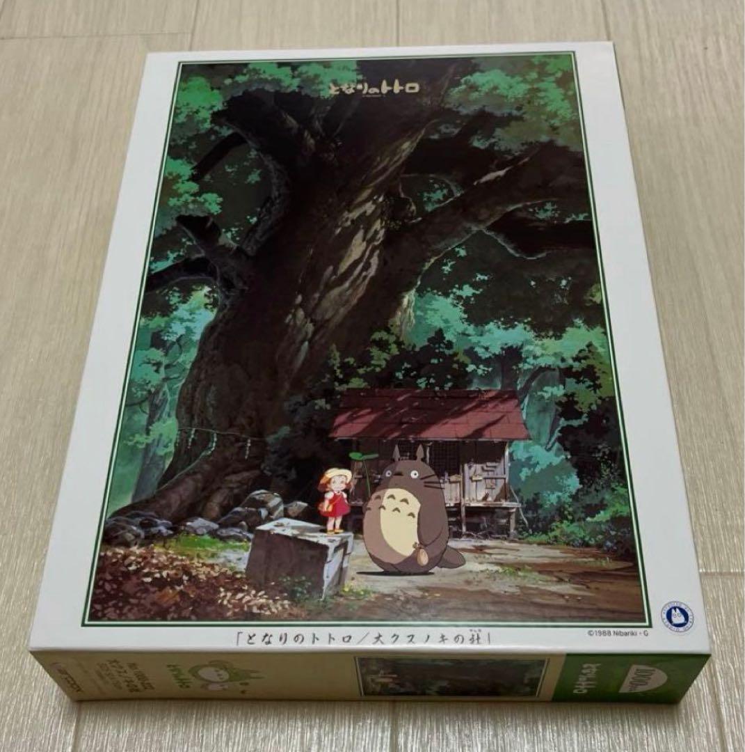 となりのトトロ　ジグソーパズル　1000ピース　ジブリ　大クスノキの社